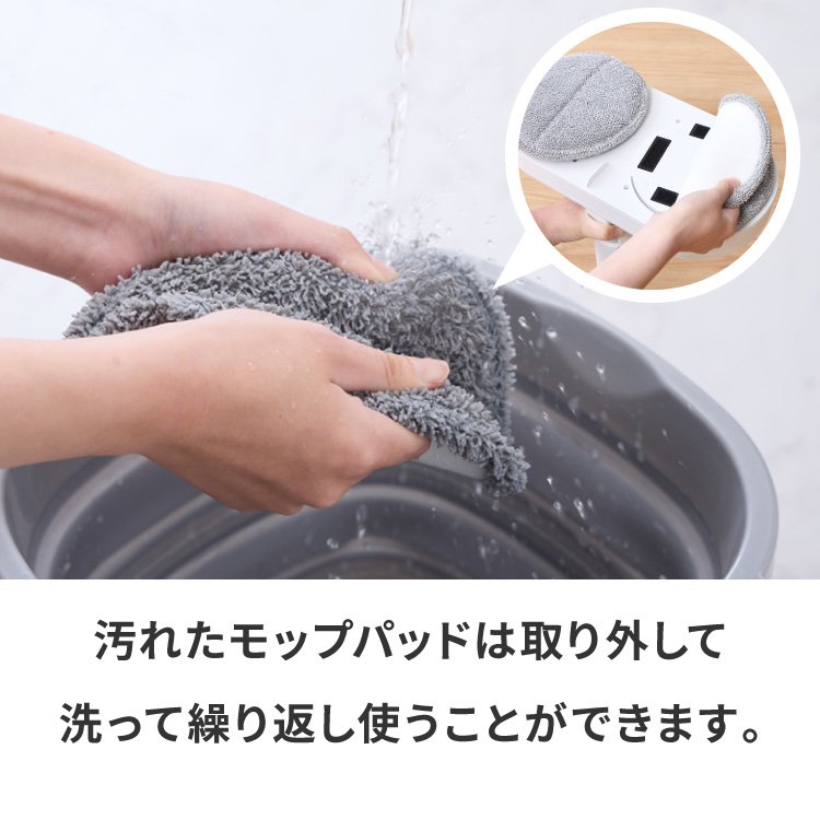 コードレス回転式レイジー電動モップ