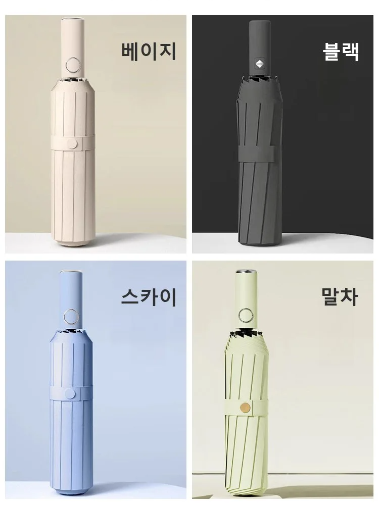 72뼈 자동 블랙 고무 자외선 차단 우양산
