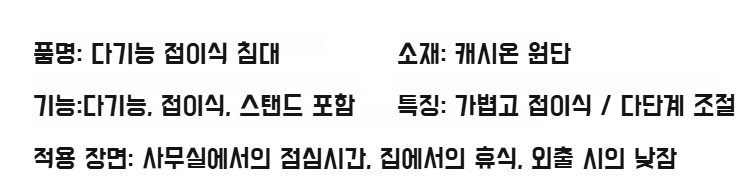 높이 조절이 가능한 네발 구조의 의자