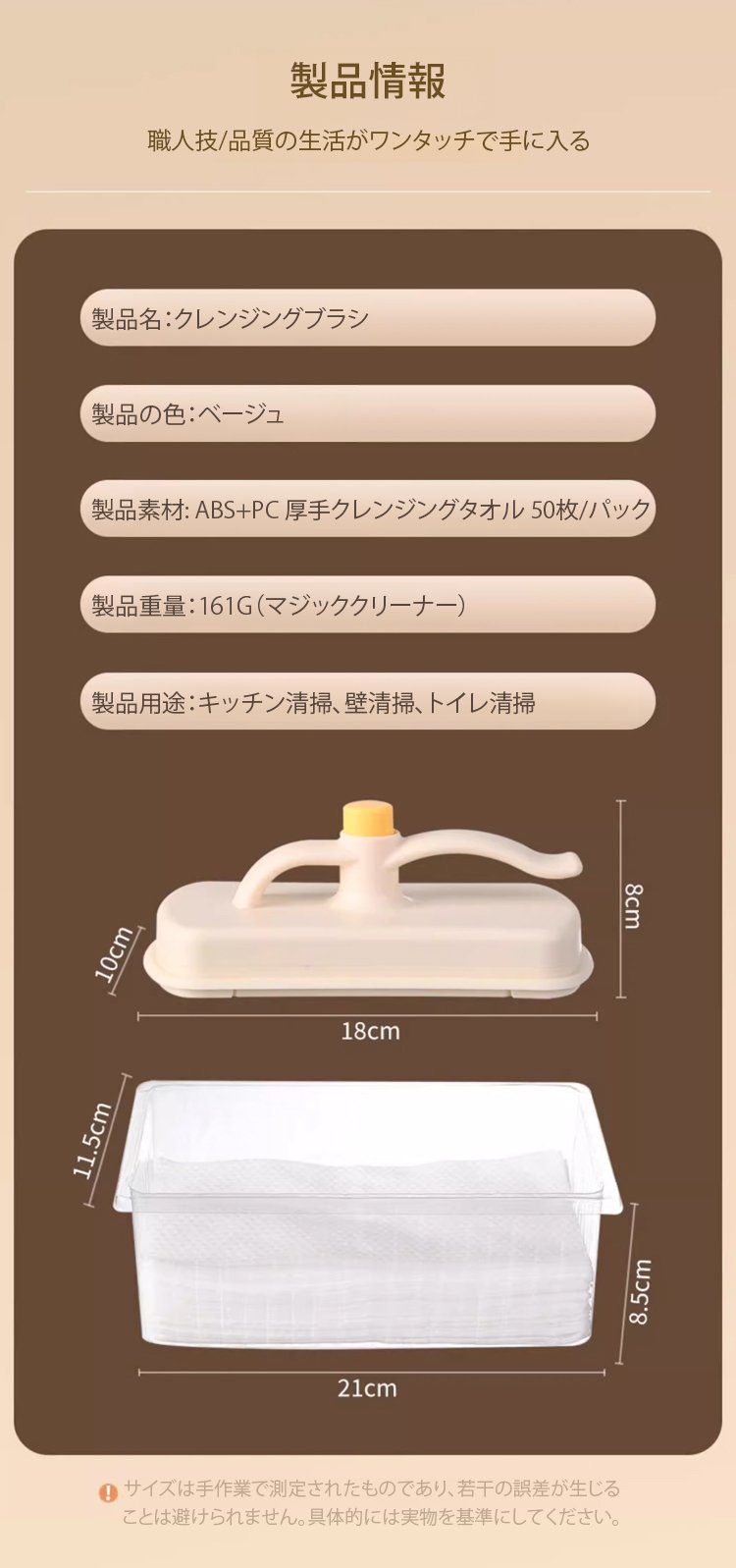 翻译件-HFH-多功能魔力擦【赠送50片一次性抹布】-1241289_24.jpg