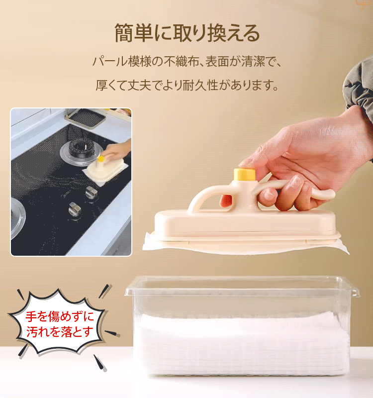 多機能掃除ブラシ【使い捨てクロス50枚付き】