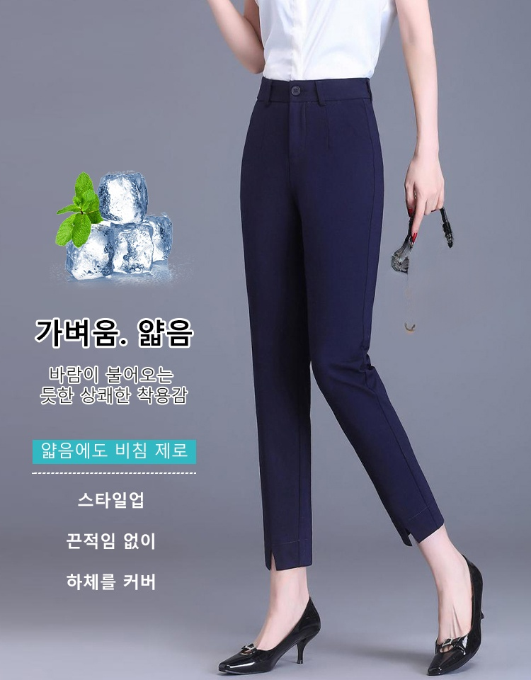 고탄력 펜슬핏 여성 바지