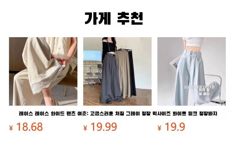 블루 울프산 여성 여름 와이드 정장 바지 전면