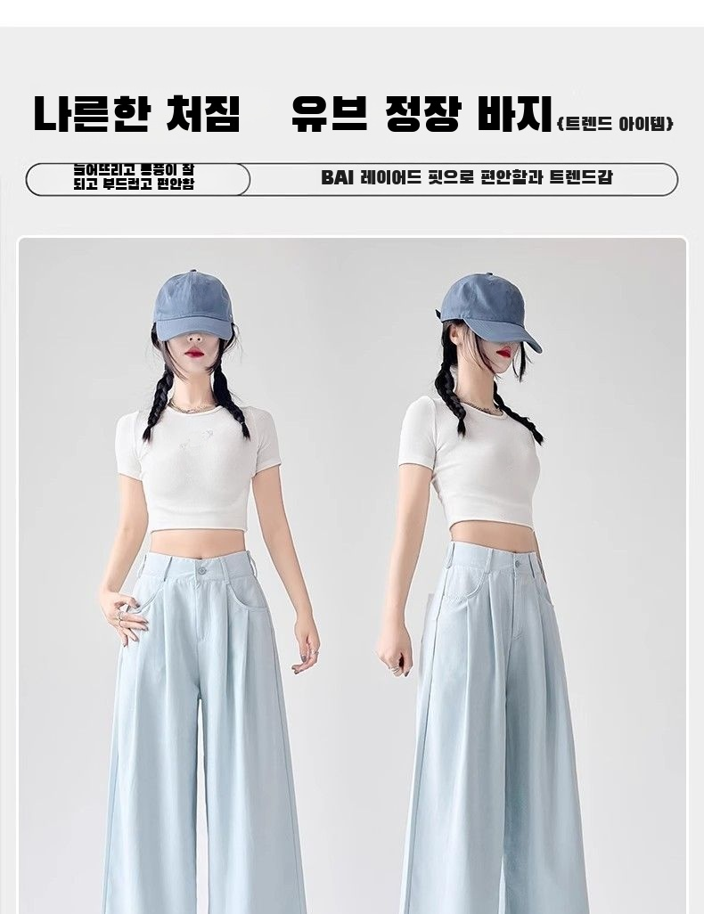 여름 신상 트렌디한 와이드 팬츠 코디 예시