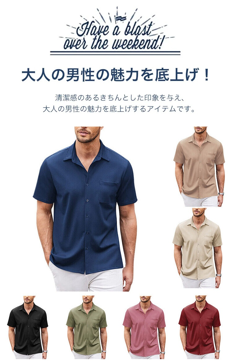 ナチュラル素材リネンシャツの質感アップ