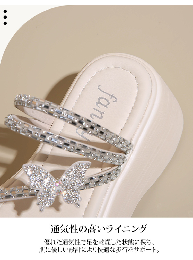 快適な厚底ソールの詳細写真