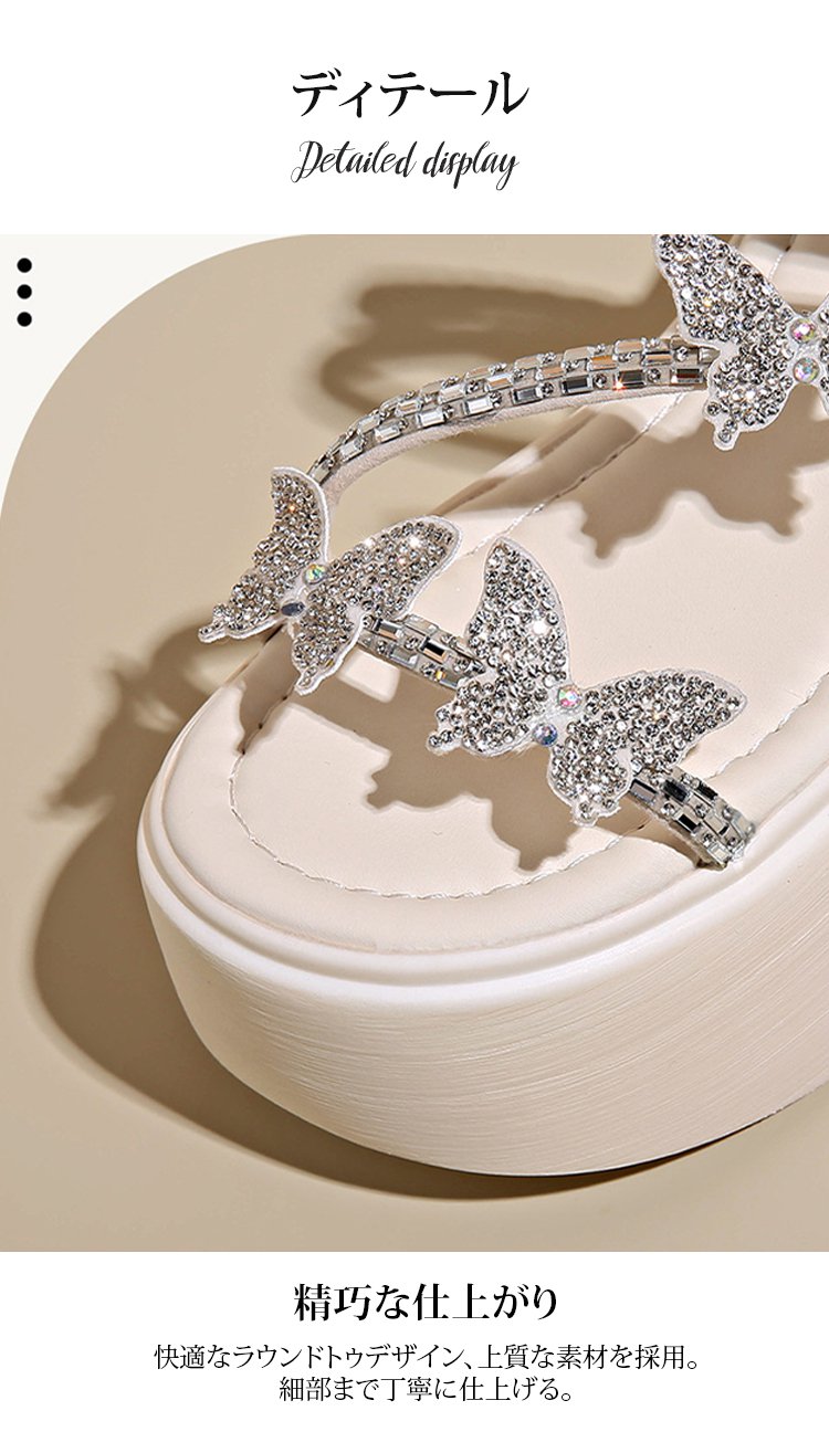 パーティーにも使えるラインストーンサンダル