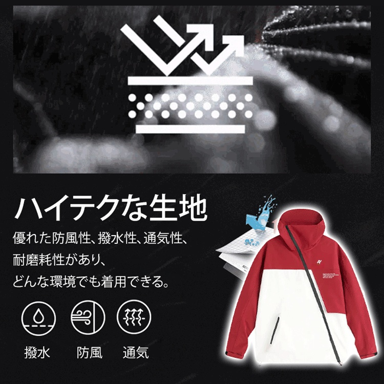 男女兼用アウトドアジャケット