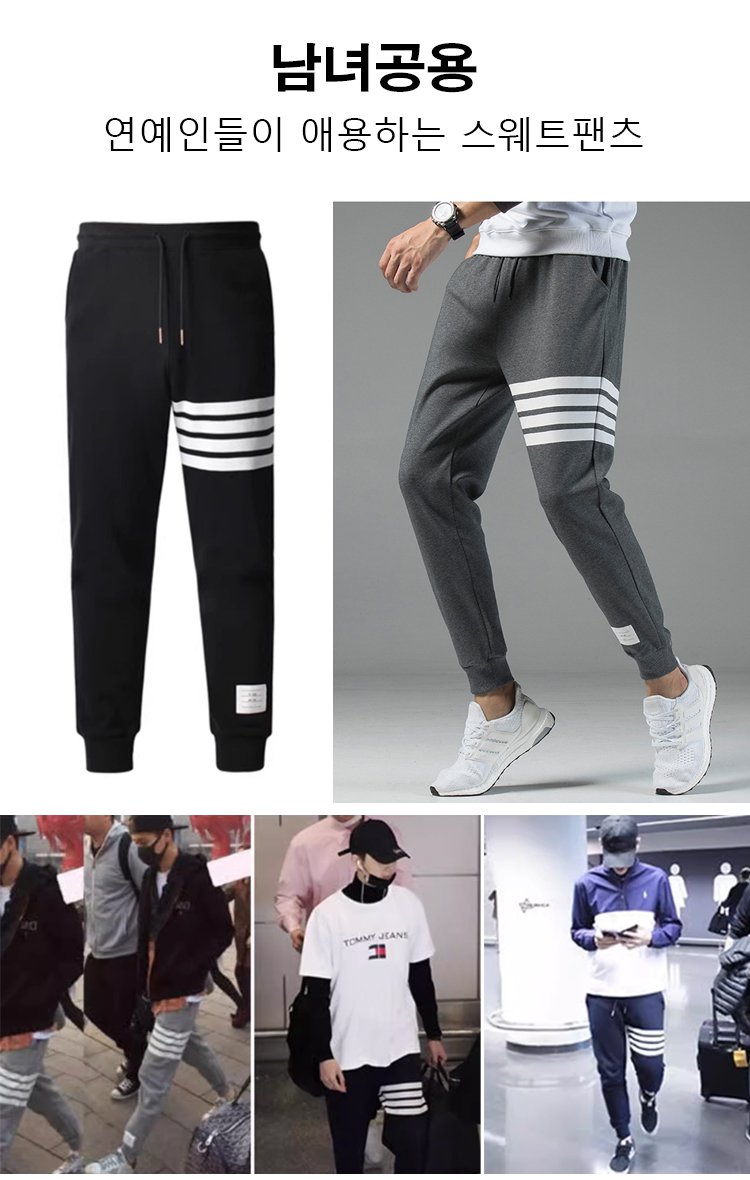 운동과 일상 모두 활용 가능한 팬츠