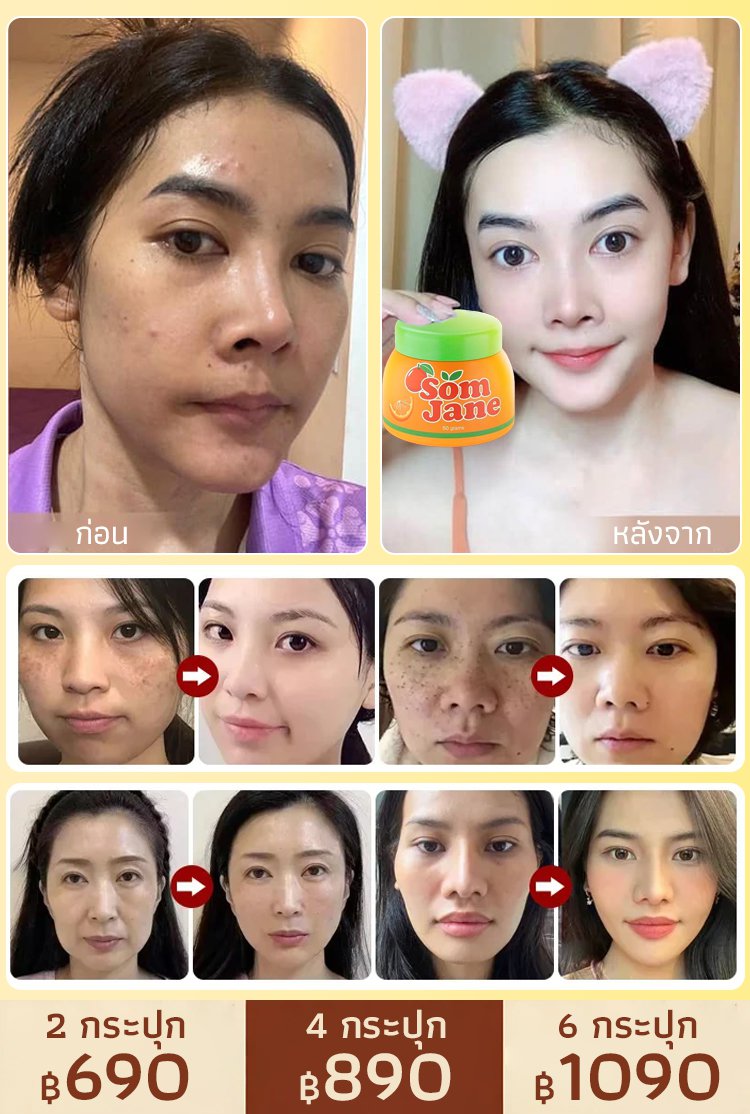 【ผิวกระจ่างใสมีชีวิตชีวา】เจลวิตามินซีพลังงานส้ม ลดจุดด่างดำ