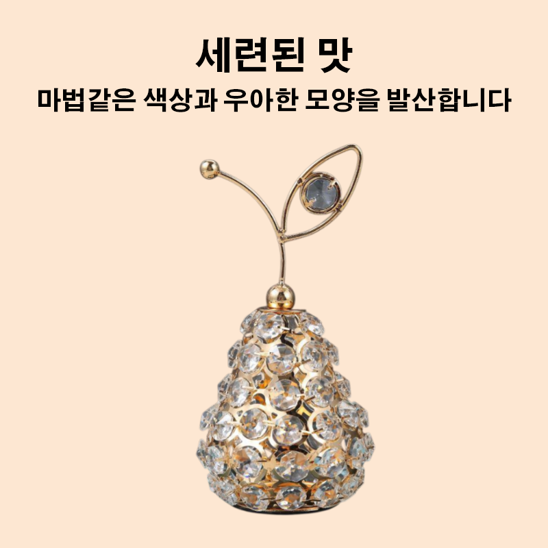 황금빛 크리스탈 홈 데코레이션