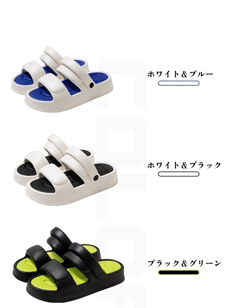 運転にも便利な2足履きメンズスリッパ