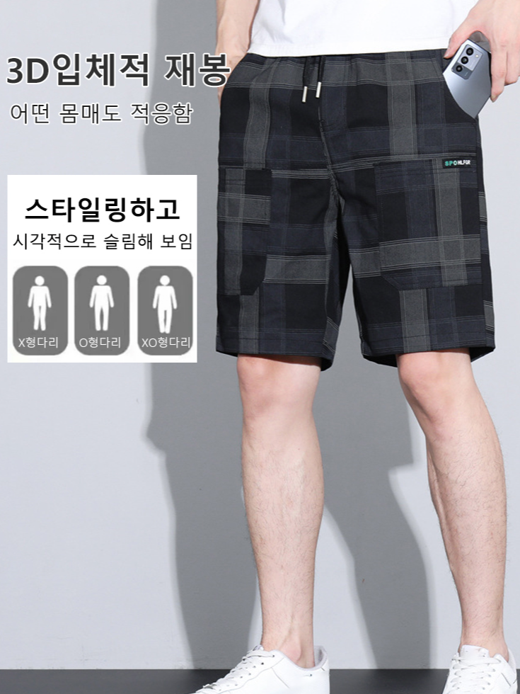 최신 캐주얼 반바지