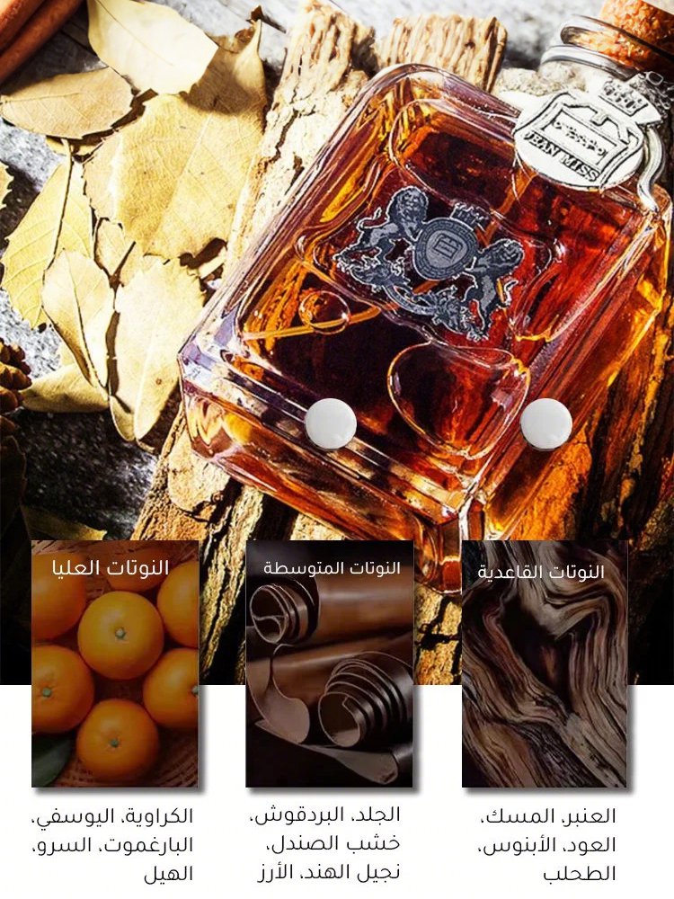 عطر وسيم باد بوي أمريكي