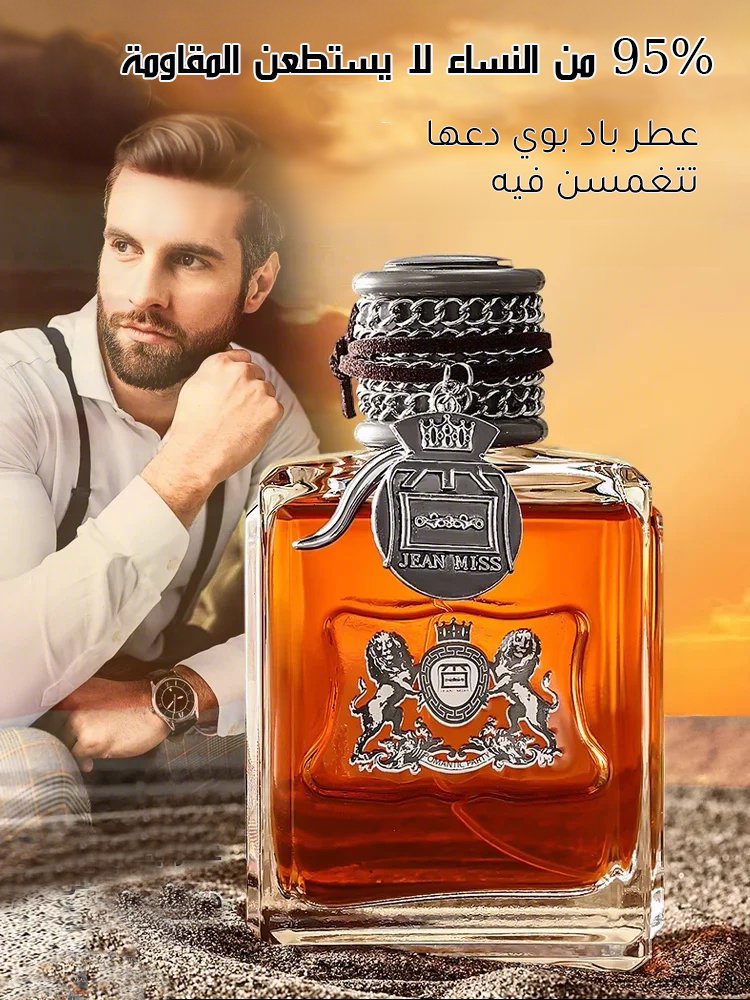 عطر خشبي كلاسيكي للرجال