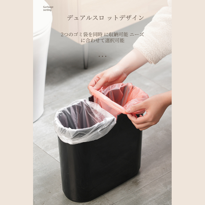 B B リビングルーム ゴミ箱 ハッピーグッズ クリップイン ゴミ箱 トイレットペーパーバスケット ゴミ箱