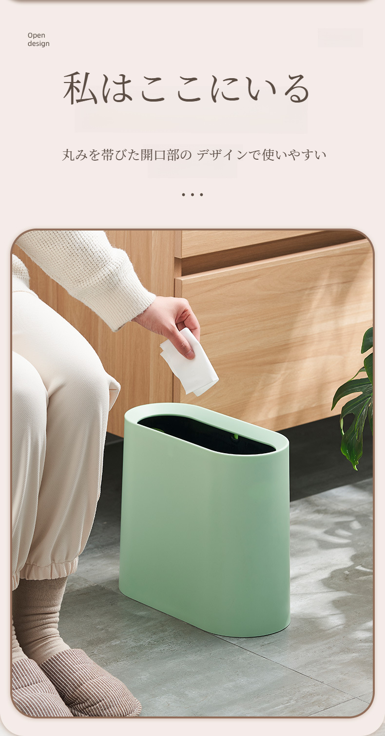 ハッピーグッズの実用的ゴミ箱デザイン