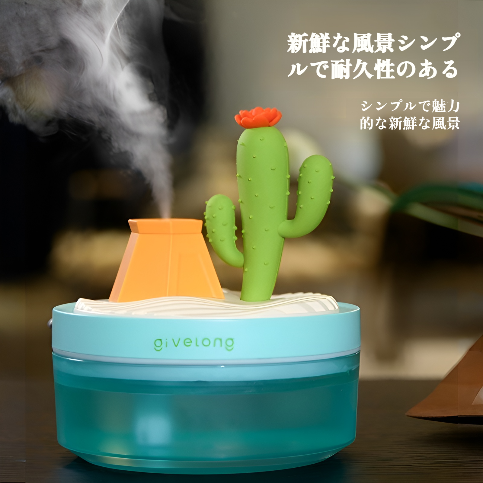 カラフルな雰囲気ライト搭載のUSB加湿器