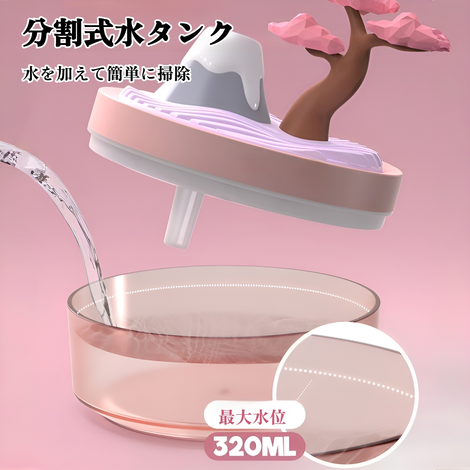 おしゃれなデザインのUSB加湿器