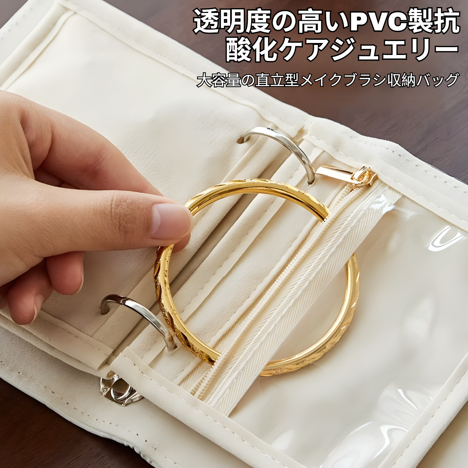 金の保管ブック用のベルベットジッパーバッグ。宝石用内側ページ付き。摩擦防止、酸化防止の内袋。