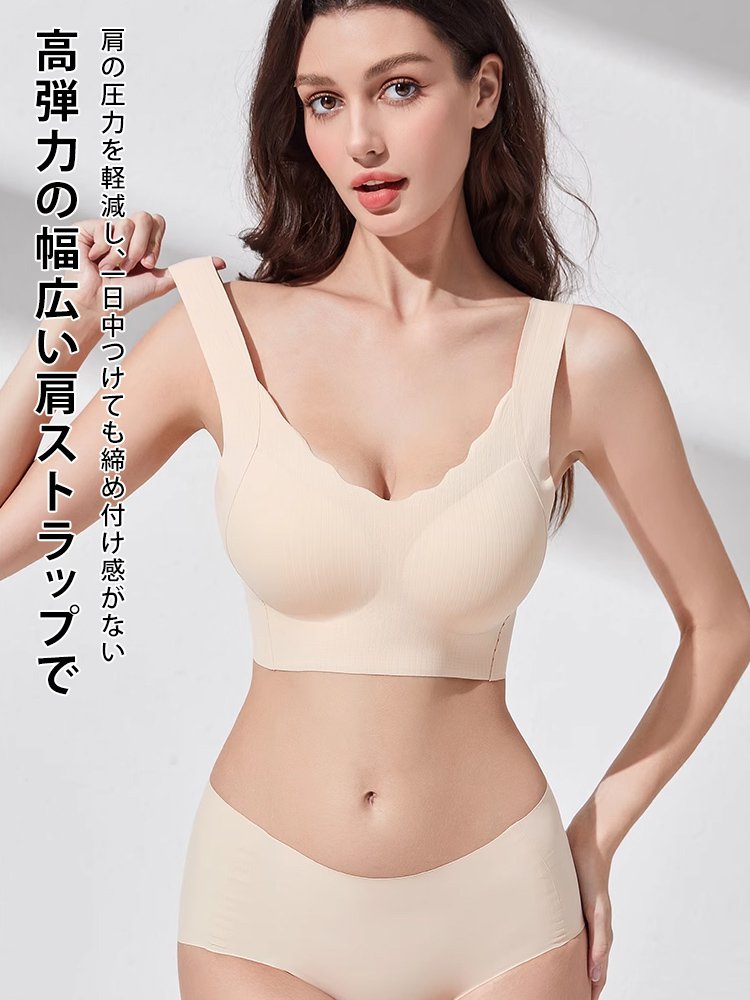 大きな胸を小さく見せる寄せブラ