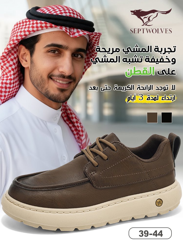 حذاء سنيكرز خفيف كاجوال وسهل التنسيق من جلد ناعم للرجال