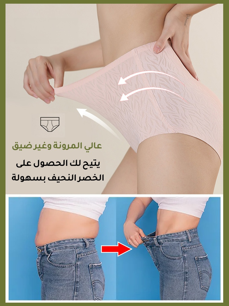 سروال داخلي فرنسي عالي الخصر فائق التهوية من الحرير الجليدي دون أثر