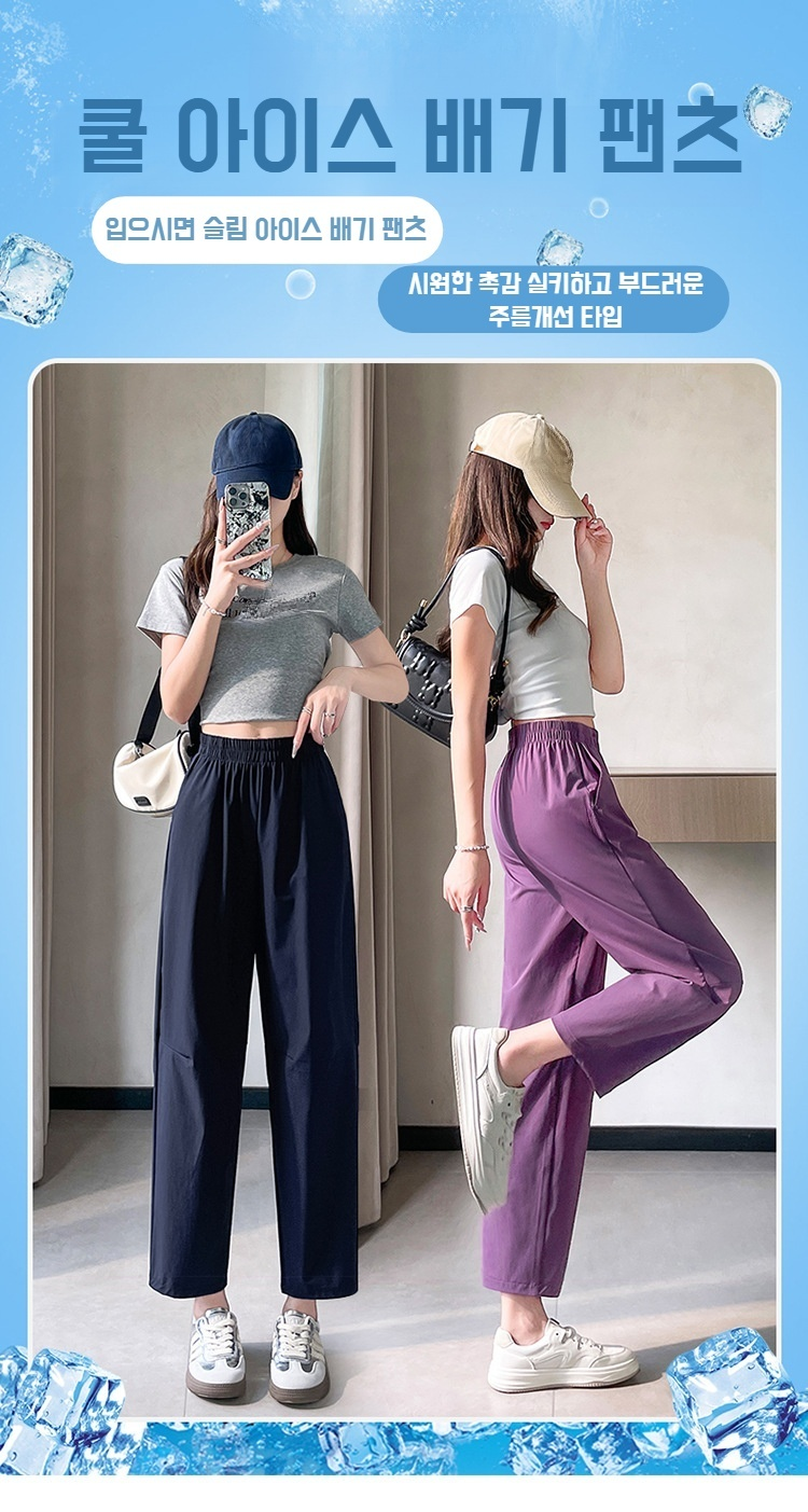 여성용 키작은 속건 자수 트레이닝 바지 정면 착용샷