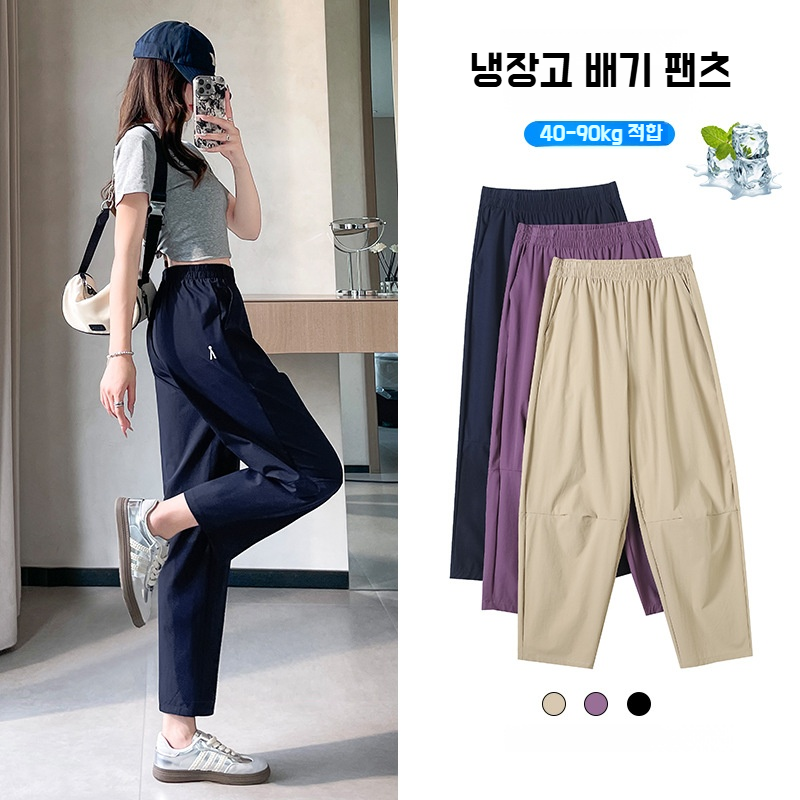 키 작은 속건 자수 트레이닝 바지 와이드 일자 아이스 8부 바지 캐주얼 바지녀