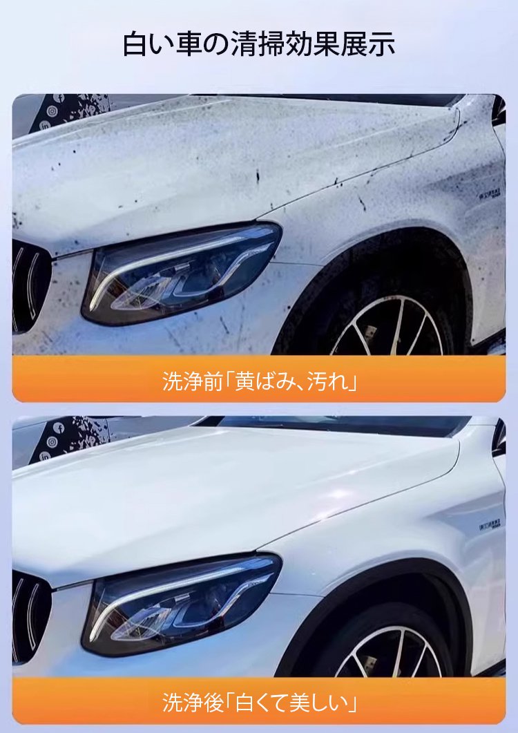 翻译件-HFH-高泡沫强去污洗车水蜡-1258909_16.jpg