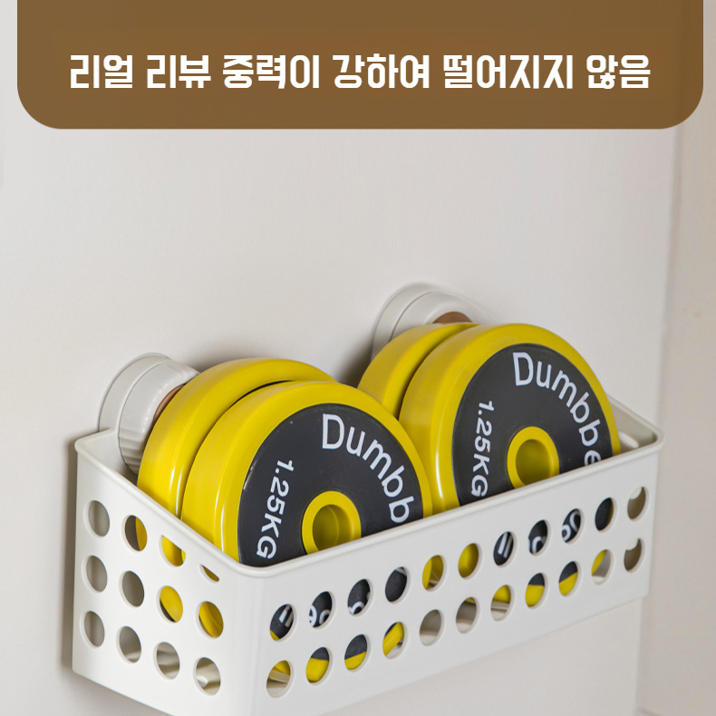 주방 벽걸이 다용도 수납선반 화장실 펀치프리 걸이형 수납선반 걸이형 수납선반 수납선반 다용도 수납선반