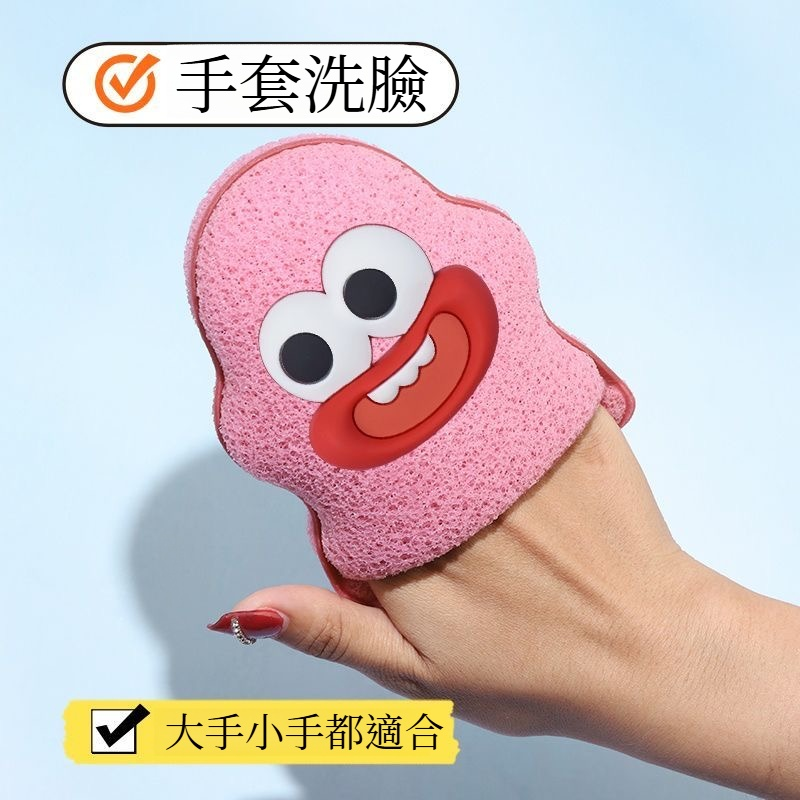 加大加厚手套式洗臉撲