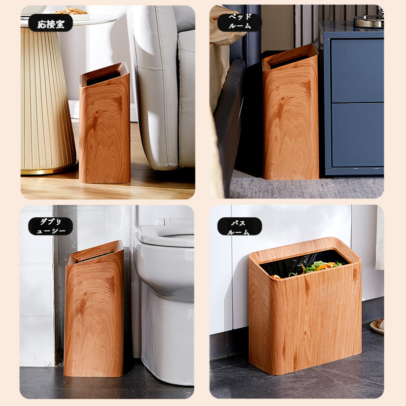 家庭用角型2段ゴミ箱 リビングルーム キッチン バスルーム ベッドルーム オフィス ゴミ箱 トイレ用ゴミ箱