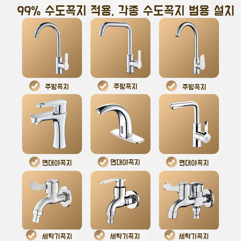 싱크대 수도꼭지 연장기 필터 짐벌 싱크대 수도꼭지 가정용 물빠짐 방지 수도꼭지