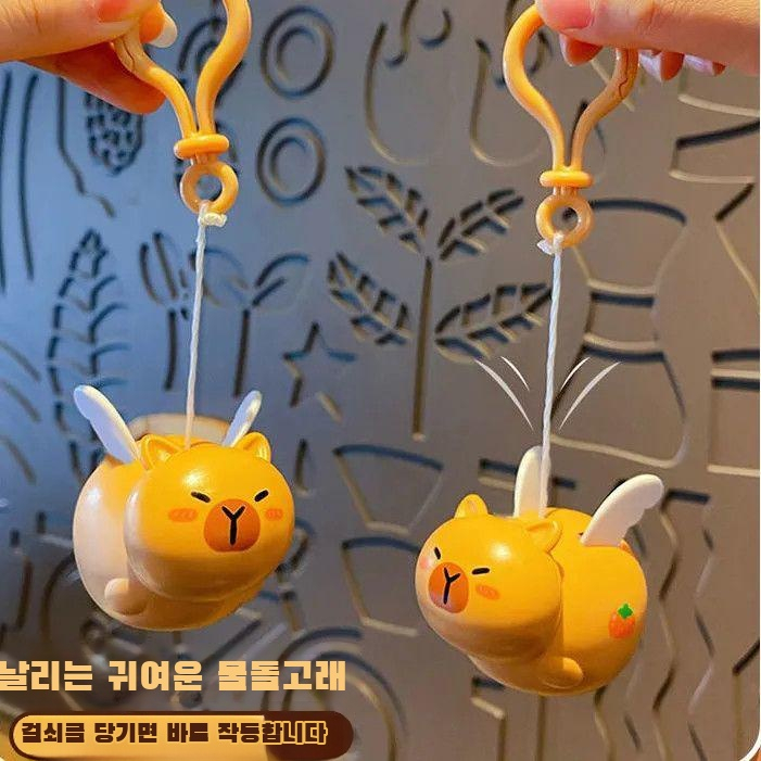 카피바라와 돌고래 디자인이 결합된 특이한 토이 키링