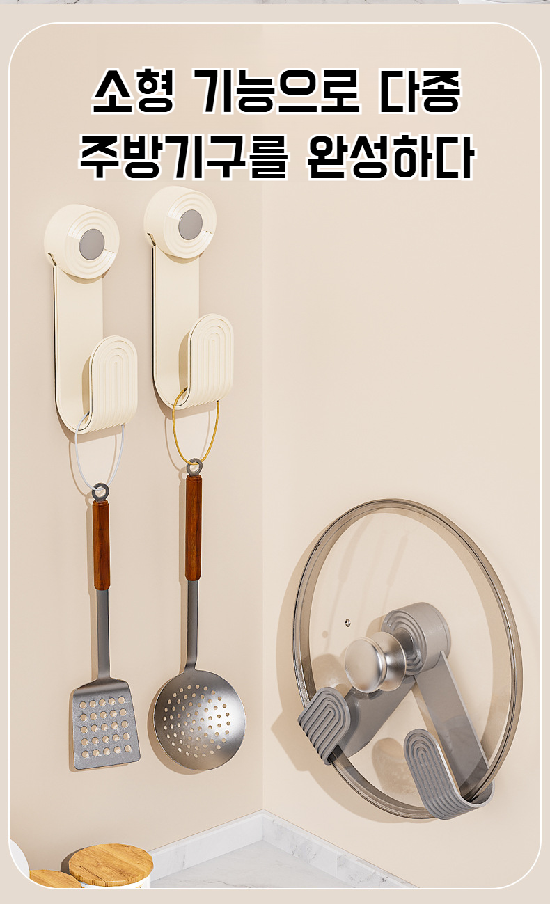 크림 색상 주방 벽걸이 수납 선반