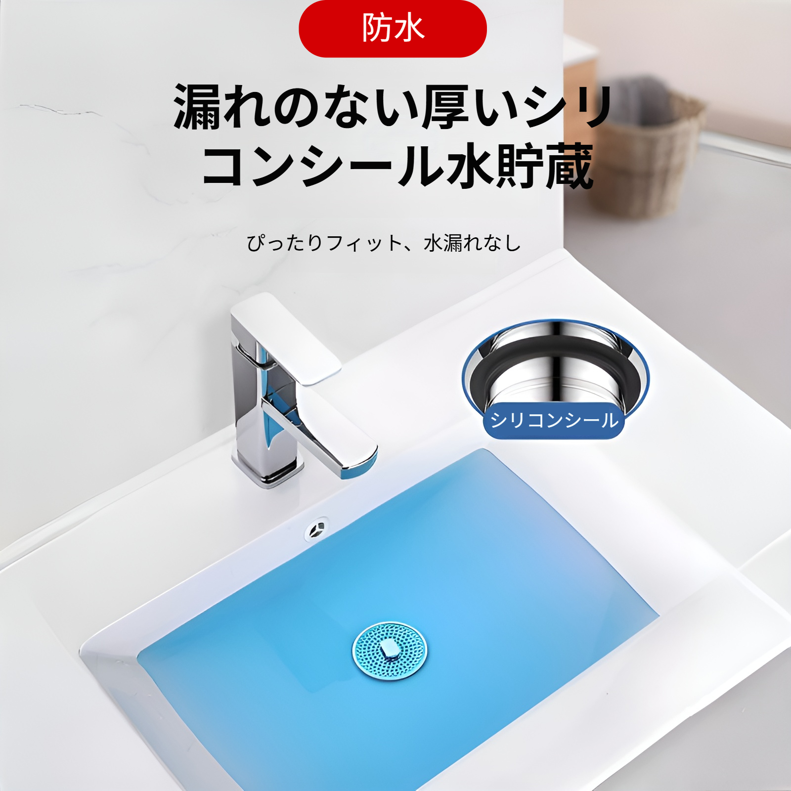 防臭機能付き水栓がある清潔な洗面所