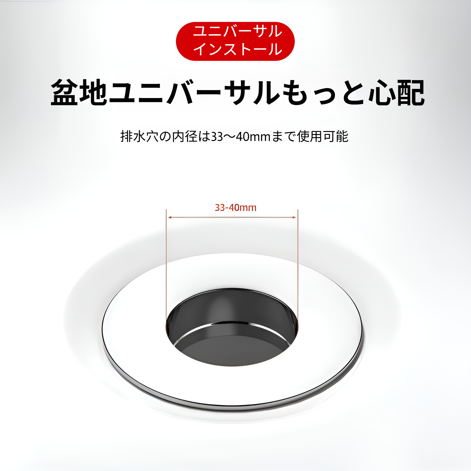 洗面台と洗面ボウル用のユニバーサルバウンスコア水栓、プッシュ式防臭、目詰まり防止、防虫フィルター