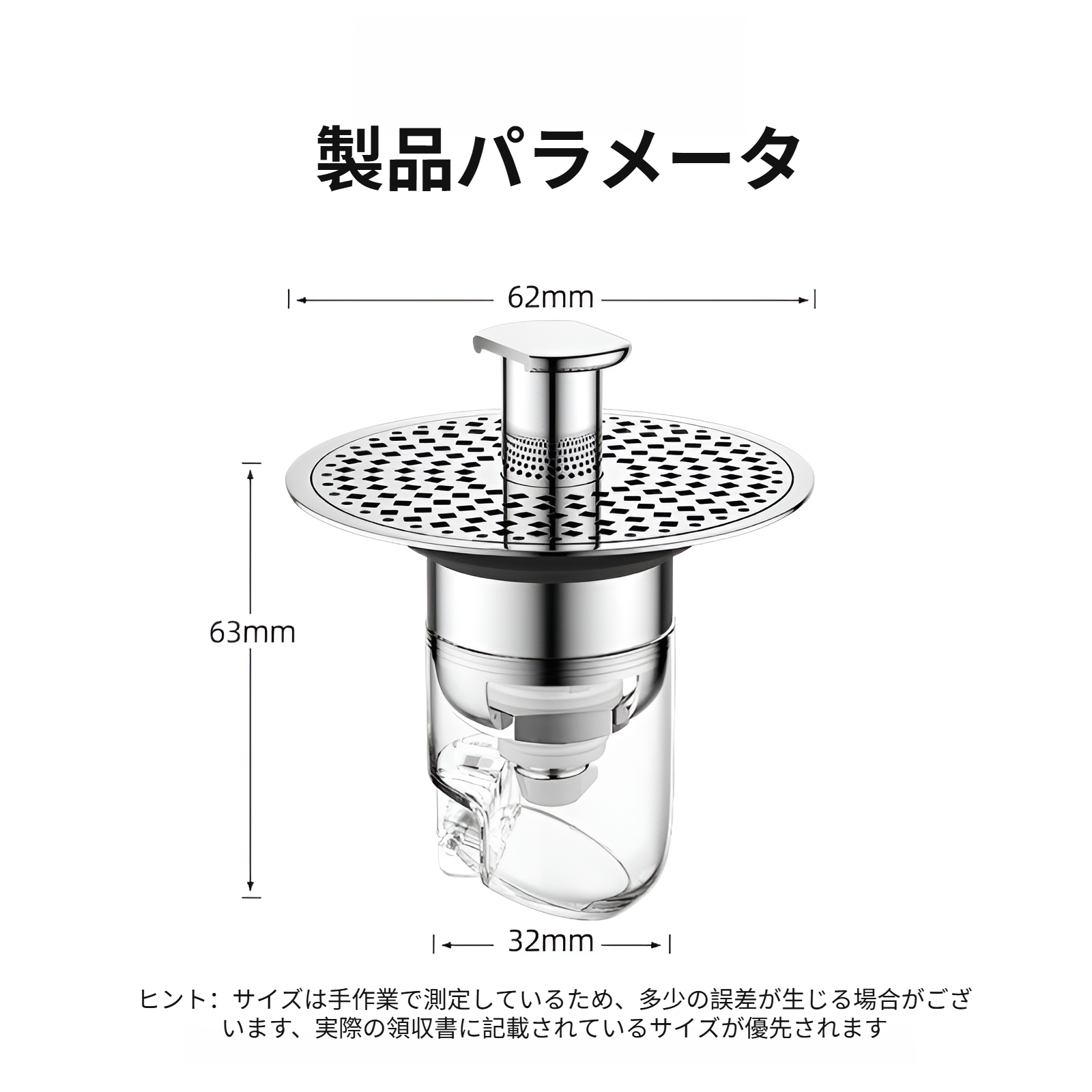 洗面台と洗面ボウル用のユニバーサルバウンスコア水栓、プッシュ式防臭、目詰まり防止、防虫フィルター