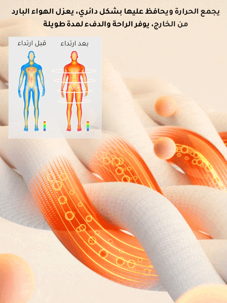 مجموعة سويت شيرت وبنطال كاجوال بتصميم بسيط راقي للرجال