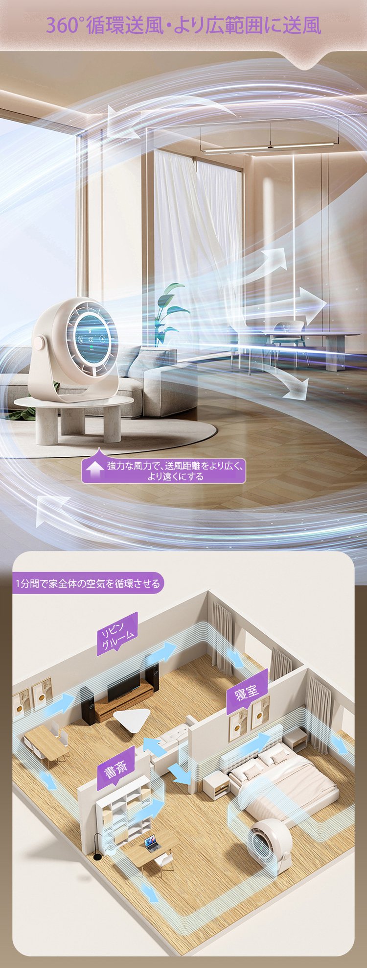 翻译件-HFH-静音涡轮飓风循环小风扇-1243493_10.jpg