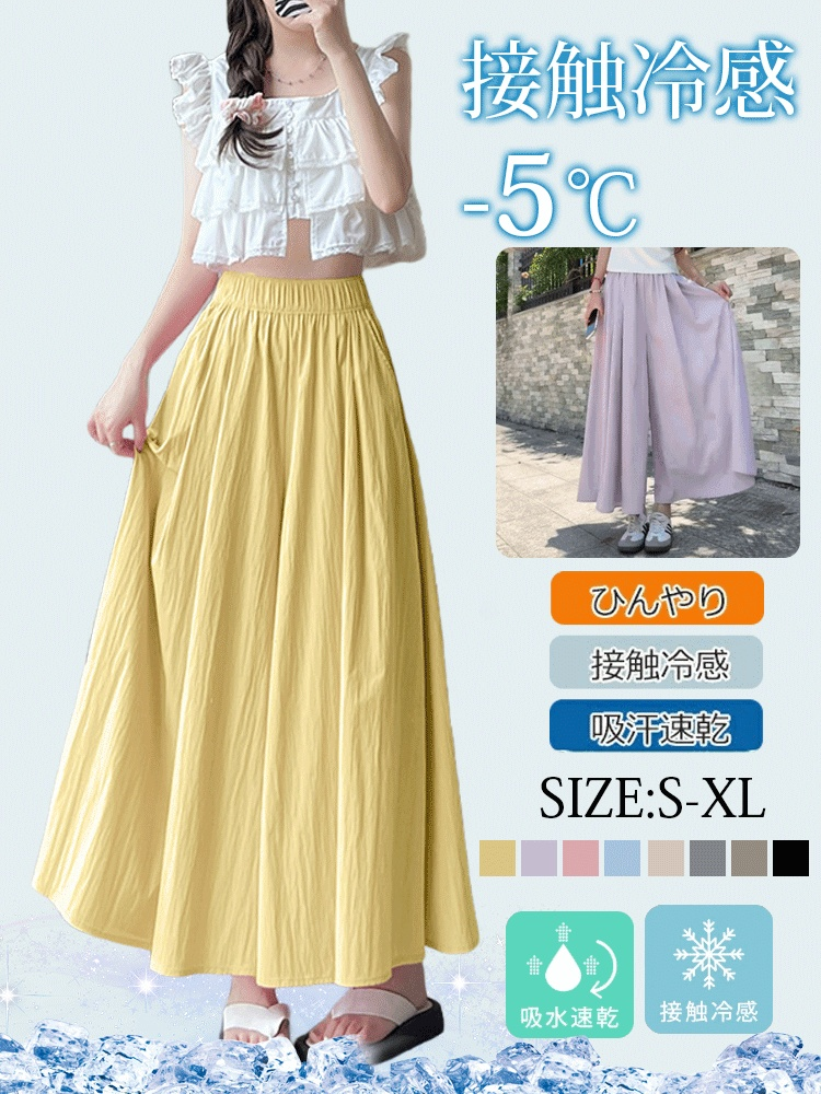 アイスシルクハイウエストスカートパンツ