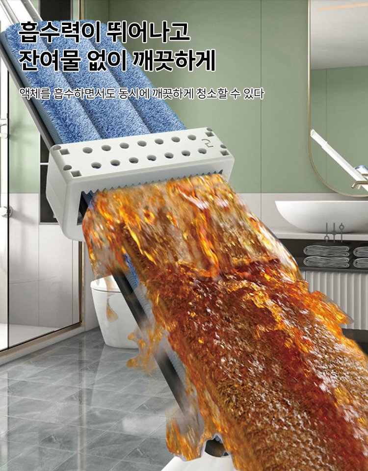 클로버 손세탁 프리 플랫 밀대