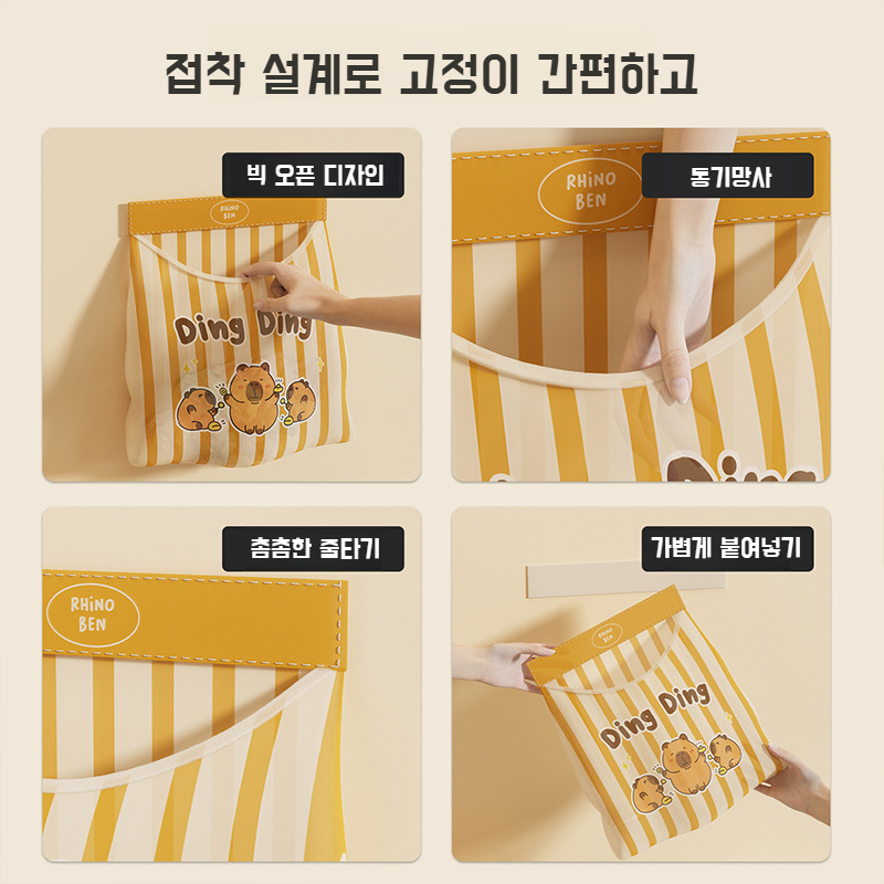 기숙사 옷장 수납 대용량 벽걸이 수납 가방 팬티 양말 상의 속옷 수납 가방