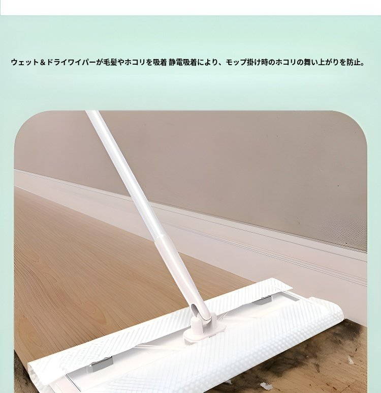 怠け者向けの簡単お掃除アイテム