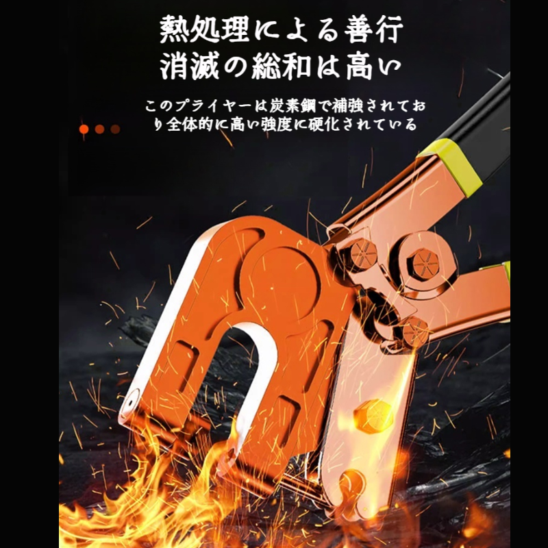 軽鋼製キール・プライヤー 合金鍛造工具穴あけリベット特殊ペンチ