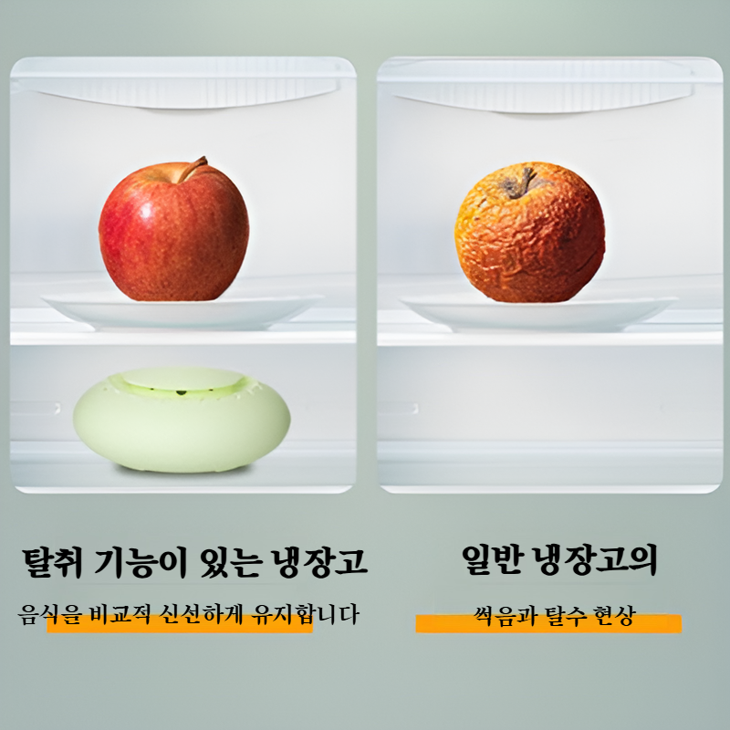 가정용 공기청정기 탈취기 탈취 신발장 신선도 유지 가정용 탈취 공기청정기