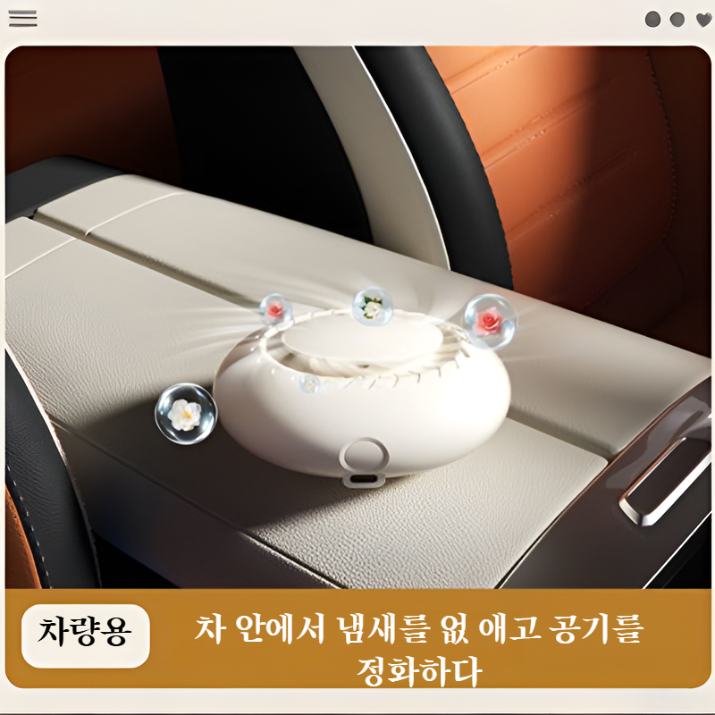 가정용 공기청정기 탈취기 탈취 신발장 신선도 유지 가정용 탈취 공기청정기