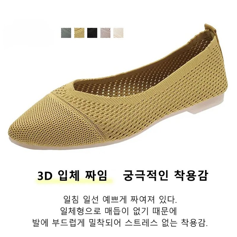 니트 포인티드 펌프스