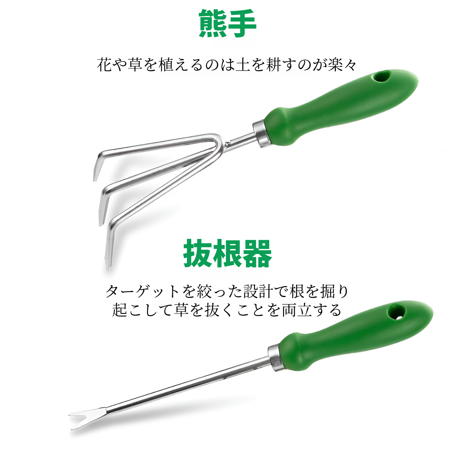 花や植物の植え付け用具、海釣り用具、園芸用子供用野菜植え付け用具、砂掘り用品用具、園芸セット